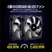 Corsair A500 20