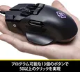 Swiftpoint Z Mouse Gaming Mouse 11