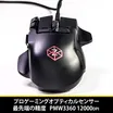 Swiftpoint Z Mouse Gaming Mouse 9