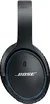 Bose QuietComfort 25 3