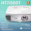 BenQ HT2150ST 2