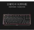 Cherry MX 1.0 TKL 11