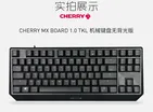 Cherry MX 1.0 TKL 15