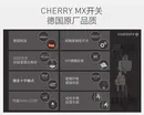 Cherry MX 1.0 TKL 4