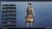 Dynasty Warriors 9 Empires 4