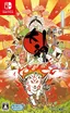 Okami HD 1