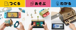 Nintendo Labo 3