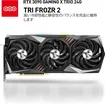 GeForce RTX 3090 Gaming X Trio 2