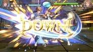 Granblue Fantasy Versus 8