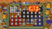 Bomberman Live 4