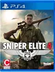 Sniper Elite 4 1