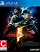 Resident Evil 5 1