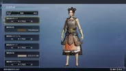 Dynasty Warriors 9 4