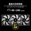 Corsair H150i Pro 11