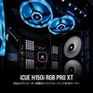 Corsair H150i Pro 8