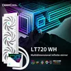 DeepCool LT720 White Cooler 2