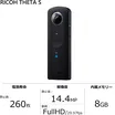 Ricoh Theta S 2