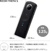 Ricoh Theta S 3