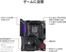 Asus ROG Maximus XII Apex 3